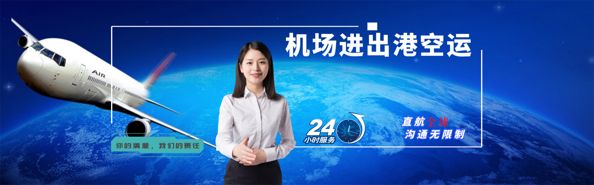 信丰到意大利物流公司-信丰至意大利物流专线-信丰空运到意大利-优时通物流有限公司