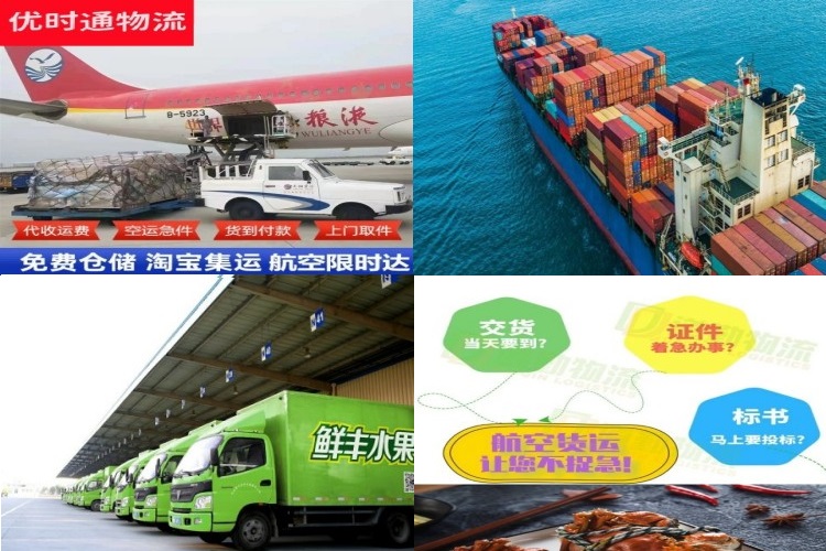 信丰到意大利航空货运公司-信丰到意大利物流专线